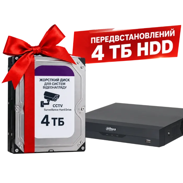 Відеореєстратор з HDD 4Тб Dahua DHI-NVR2116HS-I2 16-канальний 1U 1HDD WizSense