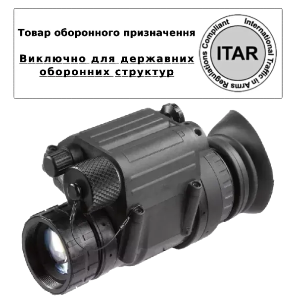 Монокуляр нічного бачення (товар оборонного призначення ITAR) AGM PVS-14 3AL1