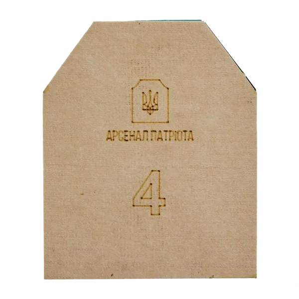 Бронеплита Арсенал Патріота (Armox600T, 5 мм) 1 шт. 4 клас "Полегшена" 3 кг