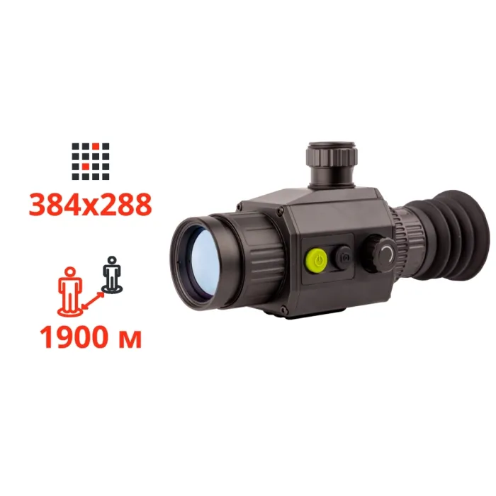 Dahua Thermal Scope C435