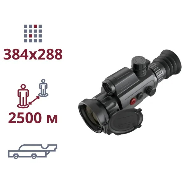 Тепловізійний приціл AGM Varmint LRF TS50-384