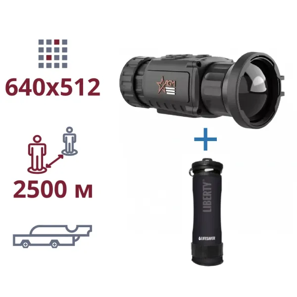 акція тепловізор та портативний очисник води AGM Rattler TC50-640 + LifeSaver Liberty Black