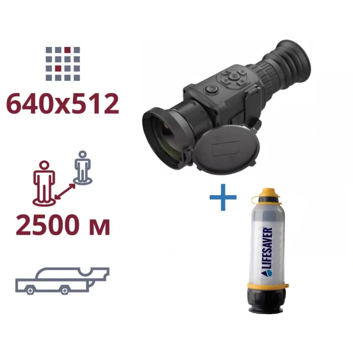 акція тепловізор та портативний очісник води AGM Rattler TS50-640 + LifeSaver Bottle