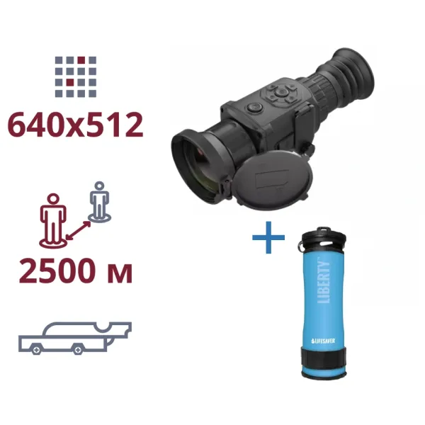 акція тепловізор та портативний очісник води AGM Rattler TS50-640 + LifeSaver Liberty Blue