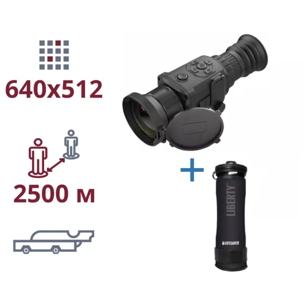 акція тепловізор та портативний очісник води AGM Rattler TS50-640 + LifeSaver Liberty Black