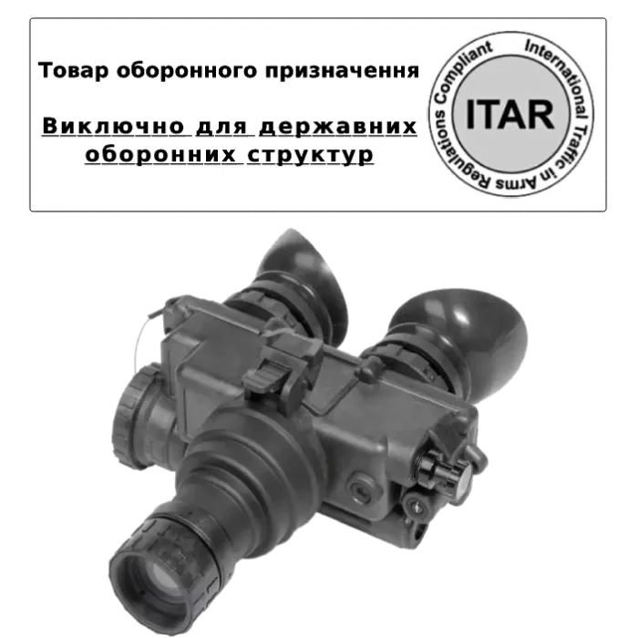 Монокуляр нічного бачення (товар оборонного призначення ITAR) AGM PVS-7 3AW1