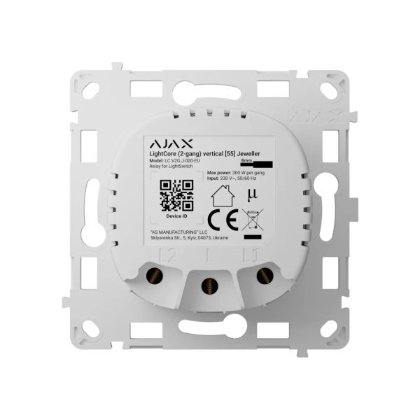 Ajax LightCore (2-gang) vertical