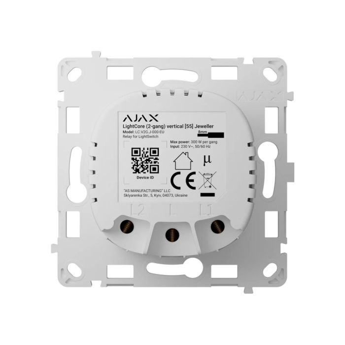 Ajax LightCore (2-gang) vertical