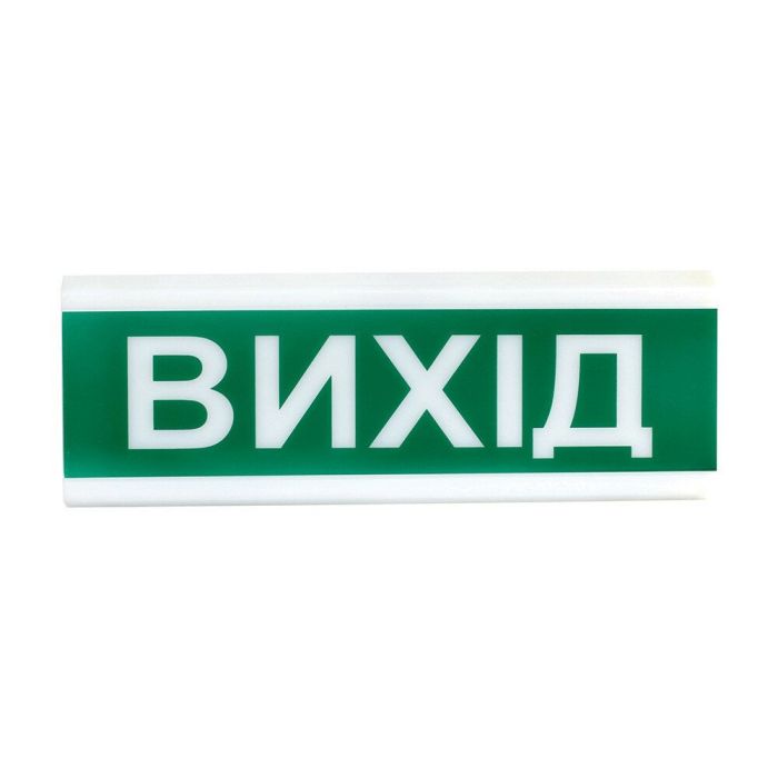 Покажчик світловий ОС-1 EX «Вихід»