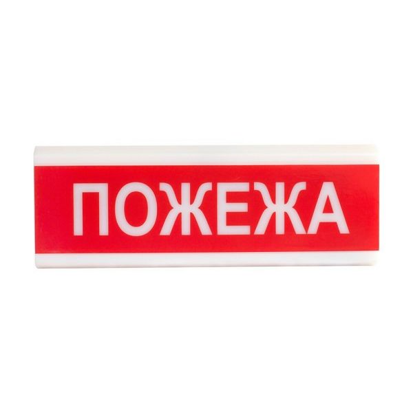 Світлозвуковий сповіщувач для вибухонебезпечних приміщень ОСЗ-2 ЕХ «Пожежа»