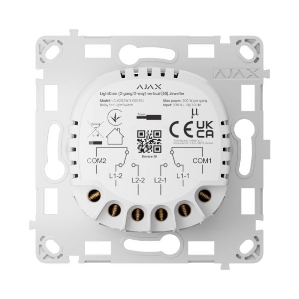 Ajax LightCore (2-gang/2-way) vertical