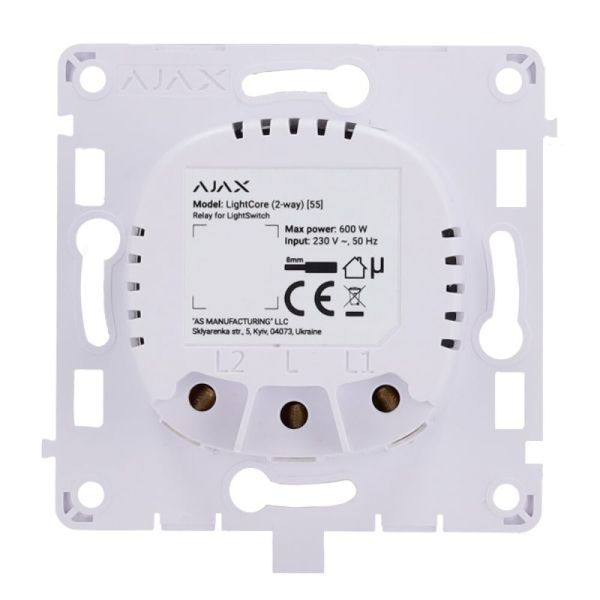 Ajax LightCore (2-way)