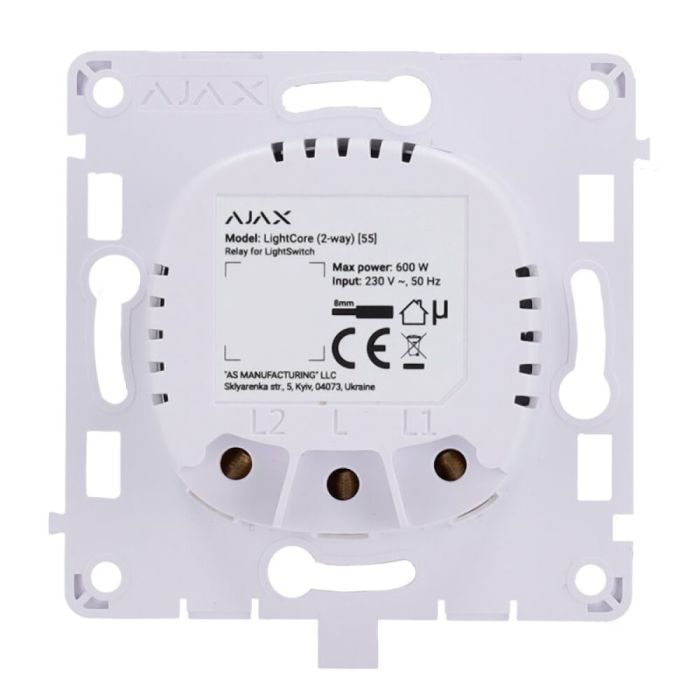 Ajax LightCore (2-way)