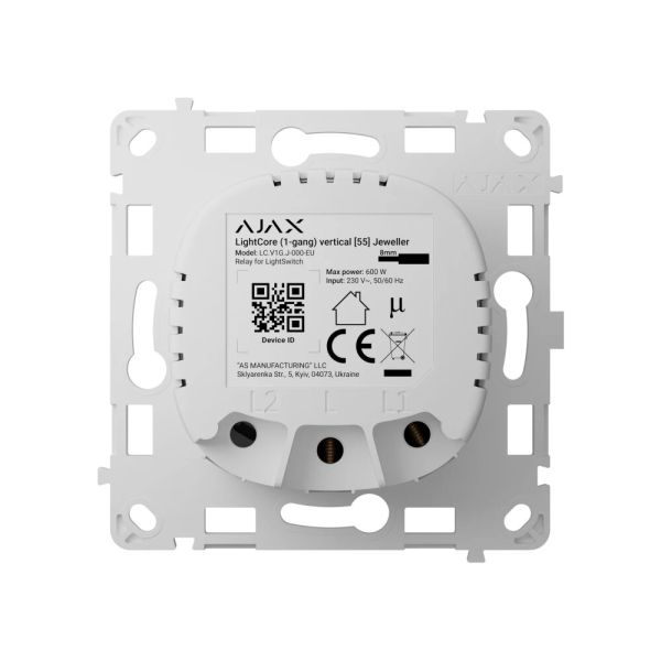 Ajax LightCore (1-gang) vertical