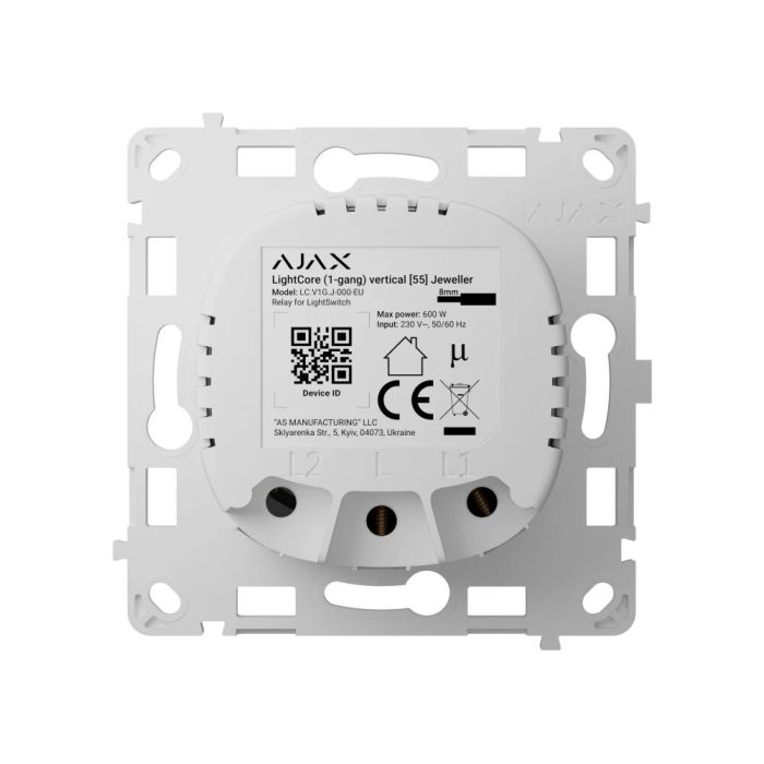Ajax LightCore (1-gang) vertical