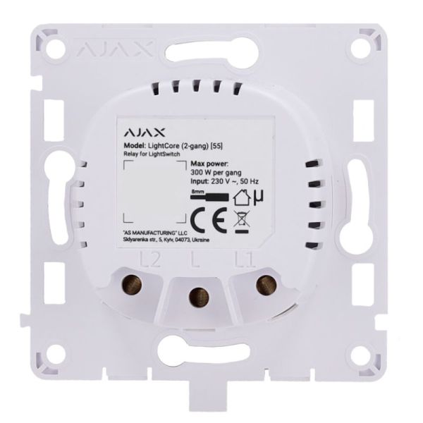 Ajax LightCore (2-gang)