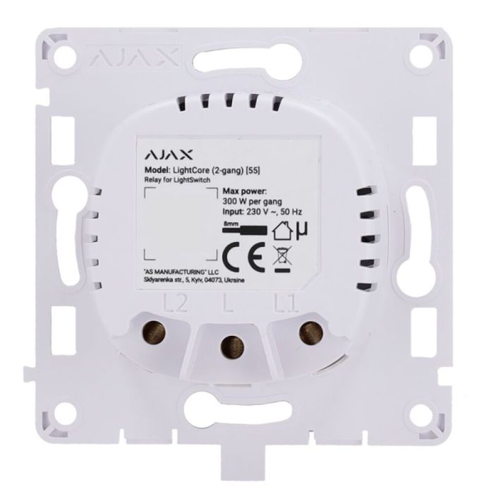 Ajax LightCore (2-gang)