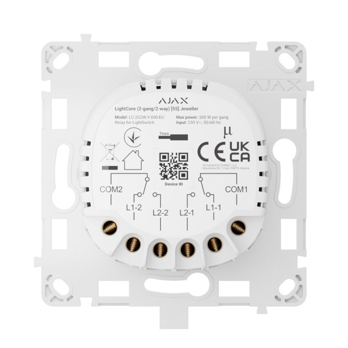Ajax LightCore (2-gang/2-way)