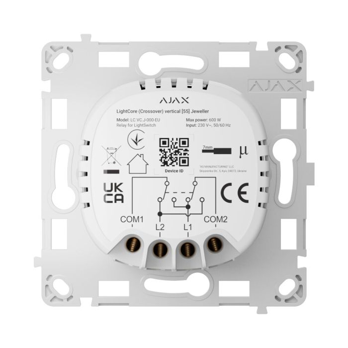Ajax LightCore (Crossover) vertical