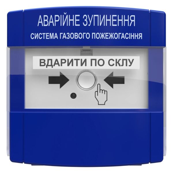 Пристрій аварійного зупинення пожежогасіння ПАЗ "Тірас"