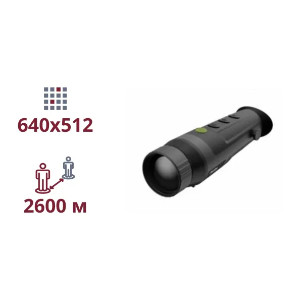 Dahua PFI-R650 (50mm)