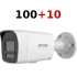 Комлпект IP відеокамер Hikvision DS-2CD1047G3H-LIUF 4МП (2.8мм) 100+10