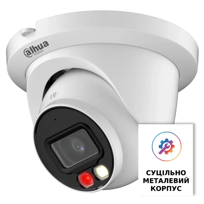 IP відеокамера Dahua DH-IPC-HDW2449TM-S-IL 4МП (3.6мм)