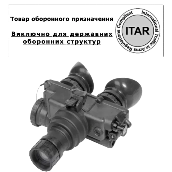 Монокуляр нічного бачення (товар оборонного призначення ITAR) AGM PVS-7 3AL1