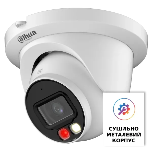 Dahua DH-IPC-HDW2449TM-S-IL (2.8мм)